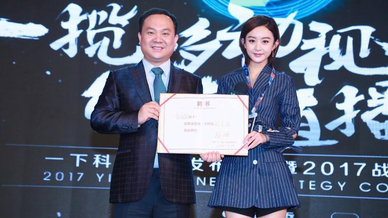 幸福是赵丽颖的,失落是一下科技的
